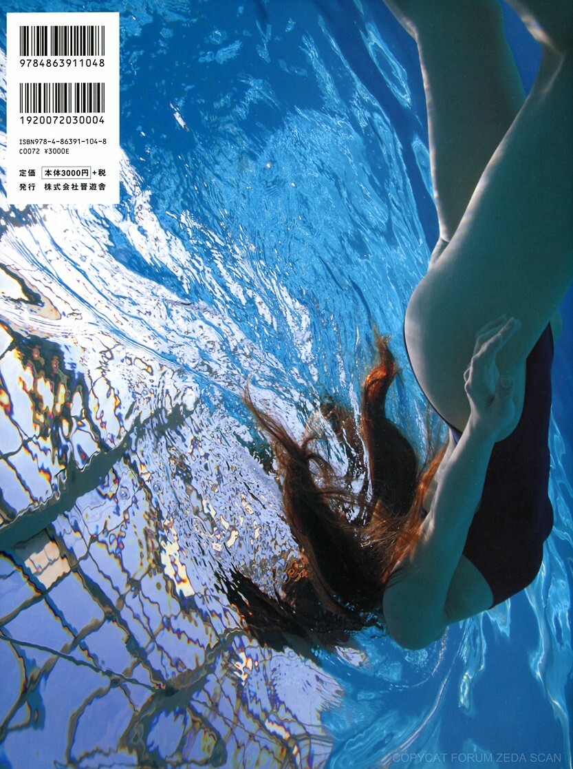 [唯美写真]  熊田曜子 Yoko Kumada《Amaterasu》